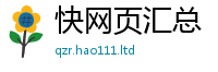 777788888888管家婆因2025年港彩黑白图资料